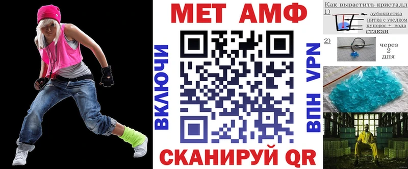 магазин    Облучье  Амфетамин Premium 
