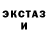 ГАШ гашик Bo B.
