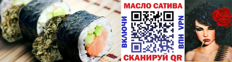 Canna-Cookies конопля  наркотики  hydra tor  Облучье 