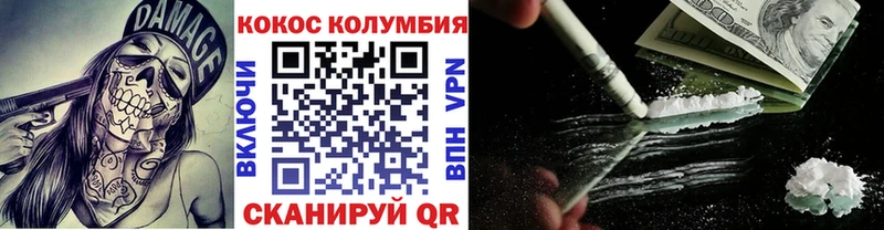 kraken онион  дарнет шоп  Облучье  КОКАИН Эквадор 
