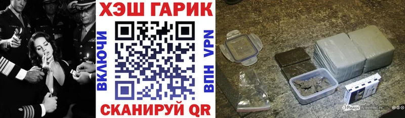ГАШИШ Ice-O-Lator  blacksprut рабочий сайт  Облучье 