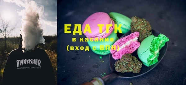 мдма Белокуриха