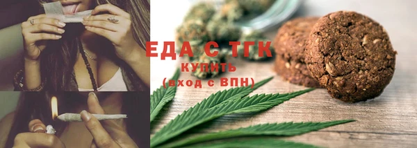 скорость Беломорск