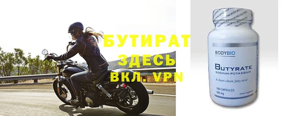 мдма Белокуриха