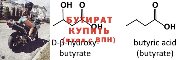 эйфоретик Белоозёрский