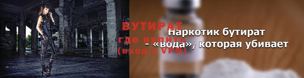 эйфоретик Белоозёрский