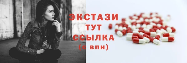 мдма Белокуриха