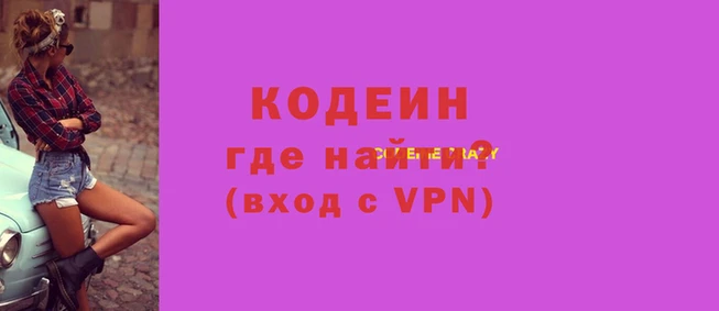 эйфоретик Белоозёрский