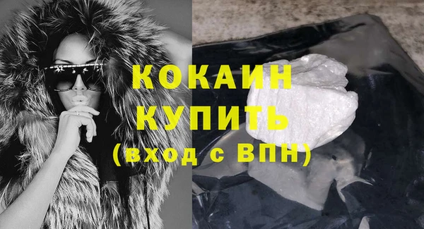 эйфоретик Белоозёрский