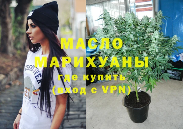 мдма Белокуриха