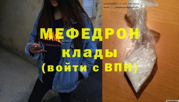 эйфоретик Белоозёрский