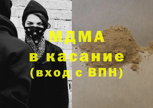 мдма Белокуриха