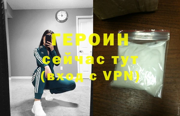 эйфоретик Белоозёрский