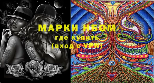эйфоретик Белоозёрский