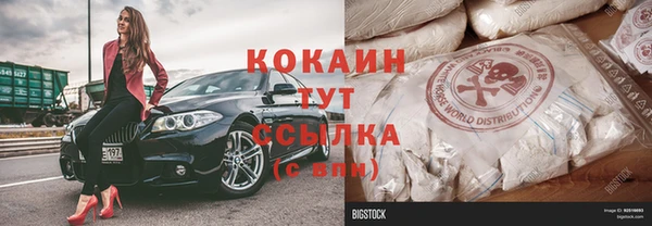 мдма Белокуриха