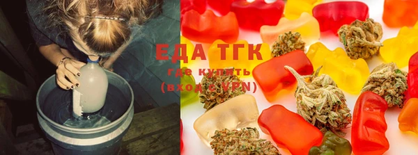 мдма Белокуриха