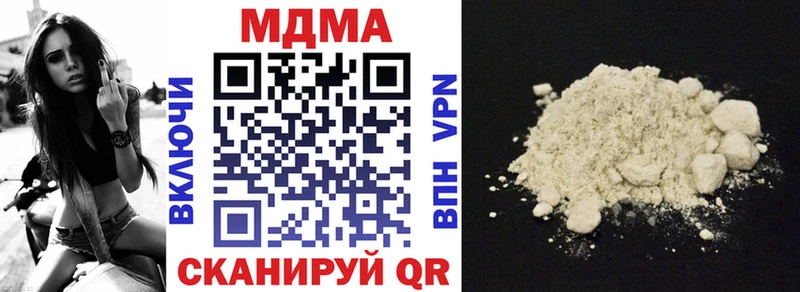 МДМА Molly  Облучье 