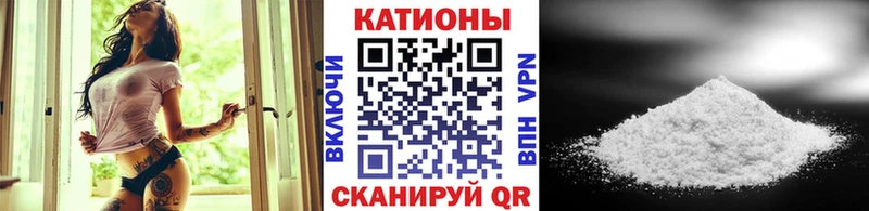 купить закладку Облучье Мефедрон mephedrone