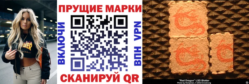 Наркотические марки 1,8мг Облучье