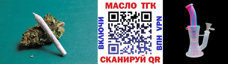 Дистиллят ТГК вейп Облучье