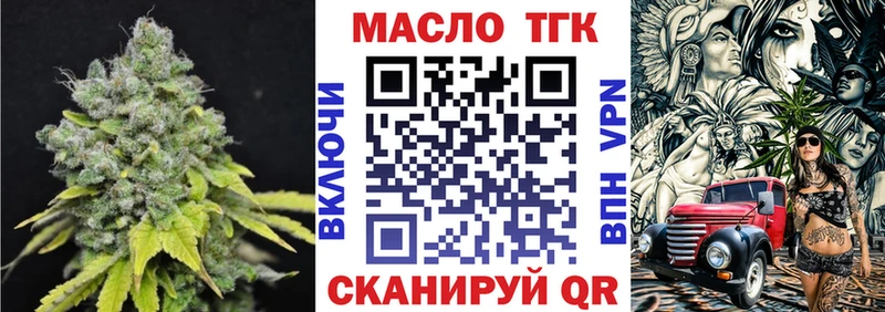 как найти   KRAKEN как зайти  ТГК вейп  Облучье 